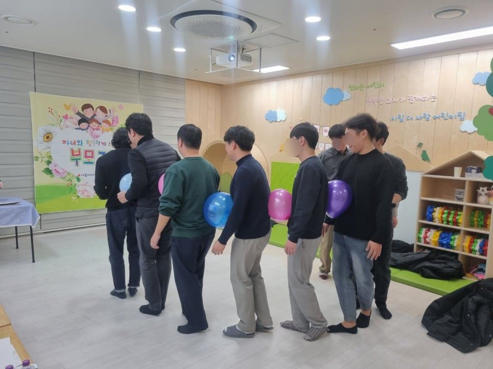 풍선을 들고 줄지어 놀이에 참여하는 아빠들